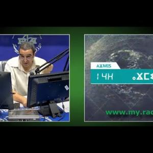 Preview image for the video "ⴰⴴⵎⵉⵙ 14:00, 27.08.2024 (J.P),par Nacer Tire".