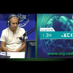 Preview image for the video "ⴰⴴⵎⵉⵙ n 13H00, du  23.09.2024 2024 . Par Mohamed Said Bensekhria".