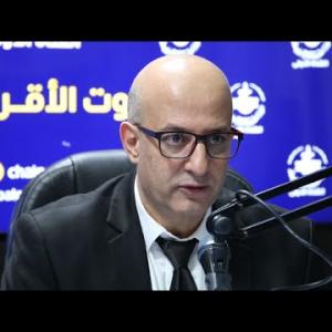 Preview image for the video "المفتش العام بوزارة العمل و التشغيل و الضمان الاجتماعي السيد عمارقمري".