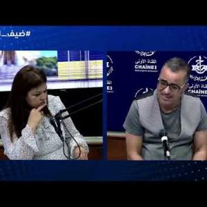 Preview image for the video "ضيف الصباح | مدير بالمدرسة الوطنية العليا لعلوم البحار وتهيئة الساحل البروفيسور سمير قريمس".