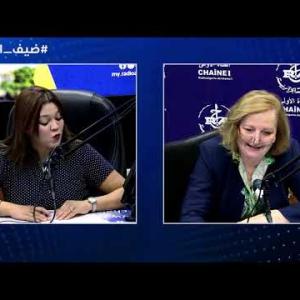 Preview image for the video "ضيف الصباح | مديرة الديوان الوطني للسياحة  ومحافظة الصالون الدولي للسياحة السيدة باي ناصر صليحة".