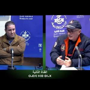 Preview image for the video "AGAZI 14.01.2026 ⴰⴳⴰⵣⵉ." Timsal n tmeti"".