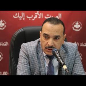 Preview image for the video "مدير قسم مسح الاراضي والحفظ العقاري بالمديرية العامة لاملاك الدولة السيد فريد ارزاني".