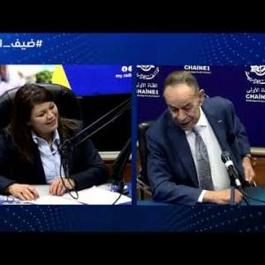 Preview image for the video "ضيف الصباح | الرئيس المدير العام لشركة تسيير مصالح ومنشات مطار الجزائر السيد مختار مديوني".