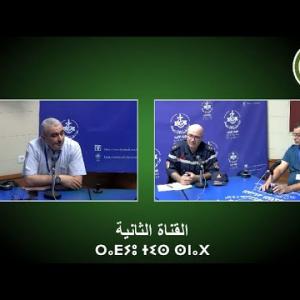 Preview image for the video "ⴰⴳⴰⵣⵉ "ⵜⵉⵎⵙⴰⵍ ⵏ ⵜⵎⴻⵜⵉ". 04.06.2025. AGAZI (TIMSAL N TMETI).  "Préparatifs de l’Aïd El Adha"".