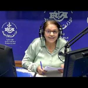 Preview image for the video "ⴰⵖⵎⵉⵙ  n 17H00, du 20.11.2024.Par Samira Himer".