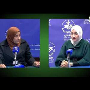 Preview image for the video "AGAZI.01.04.2026. "Tmsal n tmeti". ' la journée Mondiale des autistes'.".