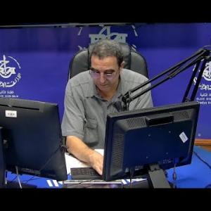 Preview image for the video "ⴴⵎⵉⵙ 14:00, 13.08.2024 (J.P) , par Nacer Tire".