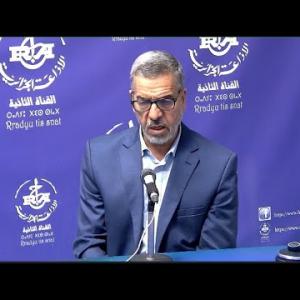 Preview image for the video "8 mai 1945: Pr Allal Bitour,enseignant universitaire, chercheur".