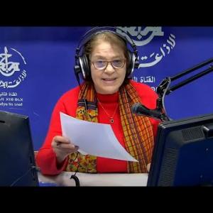 Preview image for the video "ⴰⵖⵎⵉⵙ 17h ,29.12.2024🎤Samira Himeur".