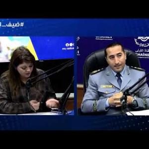 Preview image for the video "ضيف الصباح | مدير الإجراءات و التسهيلات الجمركية بالمديرية العامة للجمارك المراقب العام معزوز مراد".