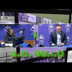 Preview image for the video "Vara Bouannar 25.11.2025 avec Sélim Mazari Badminton par Hakim Ait Ali Ouslimane".