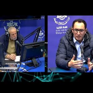 Preview image for the video "ⵜⴰⴷⴰⵎⵙⴰ 11.12.2024 TADAMSA avec  Dr Mohamed Achir, économiste et consultant à la radio chaine Deux".