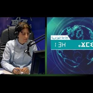 Preview image for the video "ⴰⴴⵎⵉⵙ 13:00, 15.04.2024.".