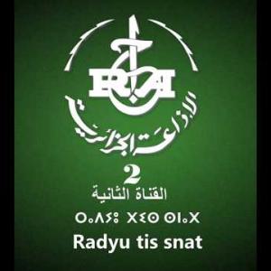 Preview image for the video "25.02.2026 Inebgi n-tasebhit: M Nouad Mohand Amokrane, expert en agriculture par Akila Kaddour.".