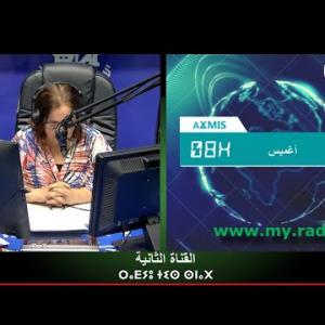 Preview image for the video "ⴰⴴⵎⵉⵙ 08:00, 16.07.2024 (J.P).  par Kenza Krim".