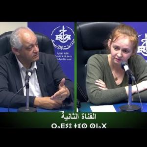 Preview image for the video "TAZMART 14.05.2024 sur La Maladie Coeliaque avec Pr Idir Bitam et Mme Samia Bessadi Nutritionniste".