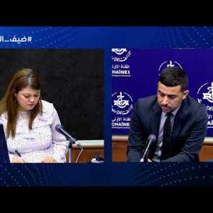 Preview image for the video "ضيف الصباح |  الباحث المختص في الشؤون الاستيراتيجية و الامنية الدكتور رشيد علوش".