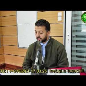 Preview image for the video "Par Akila Kaddour. Mr Kadir Amine, Chef de service commercial et communication à Extranet".