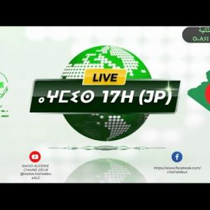 Preview image for the video "ⴰⵖⵎⵉⵙ  n 17H00, du 14.11.2024.Par Fatima Ridhaoui".