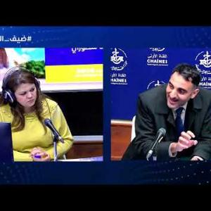 Preview image for the video "ضيف الصباح | استاذ العلوم الاقتصادية بجامعة الجزائر الدكتور احمد الحيدوسي".