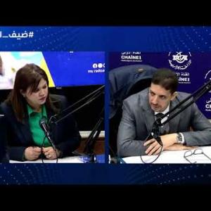 Preview image for the video "ضيف الصباح | السيد نبيل ملوك مدير مركزي بوزارة السياحة و الصناعة التقليدية".