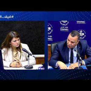 Preview image for the video "ضيف الصباح | رئيس ديوان كاتبة الدولة لدى وزير المحروقات والمناجم المكلفة بالمناجم  جمال الدين شوتري".