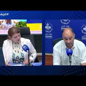 Preview image for the video "ضيف الصباح |  أستاذ الاعلام والاتصال الدكتور حكيم بوغرارة".