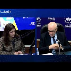 Preview image for the video "ضيف الصباح | مندوب المخاطر الكبرى بوزارة الداخلية و الجماعات المحلية الدكتور عبد الحميد عفرة".