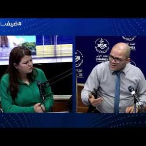 Preview image for the video "ضيف الصباح | مديرالتنظيم العقاري واستصلاح الاراضي بوزارة الفلاحة والتنمية الريفية السيد تيفاني وحيد".