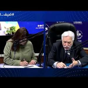 Preview image for the video "ضيف الصباح | عالم الإجتماع السياسي  المختص في شؤون الشرق الاوسط البروفيسور رودولف القارح".