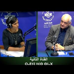 Preview image for the video "TAZMART  avec Pr Bitam Idir, Spécialiste en Maladies Transmissibles et pathologies Tropicales".