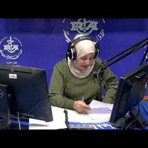 Preview image for the video "ⴰⵖⵎⵉⵙ n 14H00, 06.01.2025🎙Zahra Bouabdellah".