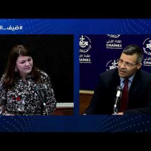 Preview image for the video "ضيف الصباح | المدير العام للوكالة الجزائرية لترقية الاستثمار السيد عمر ركاش".