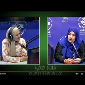 Preview image for the video ""Tit ghaf tewnat" du 17 10 2024. par Roba Chehaoui".