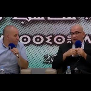 Preview image for the video "Rencontre de la citoyenneté sur les acquis et les perspectives de Tamazight".