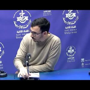 Preview image for the video "ⴰⴳⴰⵣⵉ "ⵜⴰⵣⵎⴰⵔⵜ" 13.01.2026. AGAZI "TAZMART, sur "Stéatose hépatique" avec Dr Rami Jugurta".