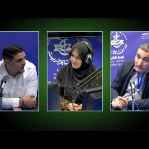 Preview image for the video "ⴰⴳⴰⵣⵉ 02.11.2025. AGAZI, Par Djamila Louni. "L'industrie du Papier en Algérie"".