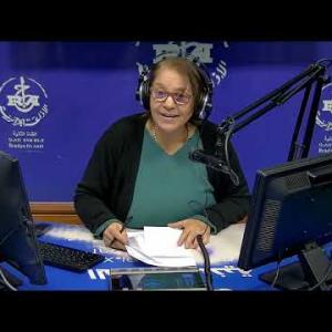 Preview image for the video "ⴰⵖⵎⵉⵙ 17h. 23.12.2024. 🎤Samira Himeur.".