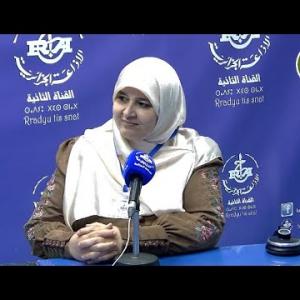 Preview image for the video "ⵍⴻⵖⵔⵓⵣ ⴷⵣ  09.02.2026 LEƔRUZ DZ.".