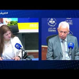 Preview image for the video "ضيف الصباح | مديرعام بوزارة التعليم العالي والبحث العلمي البروفيسور محمد بوهيشة".