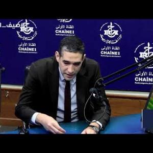 Preview image for the video "ضيف الصباح | رئيس المرصد الوطني لتوفير المواد الصيدلانية الدكتور  رضا بلقاسمي".