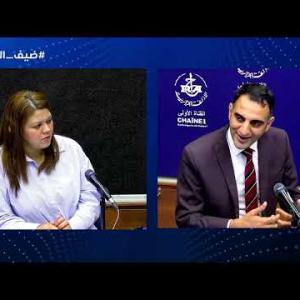 Preview image for the video "ضيف الصباح |  استاذ العلوم الاقتصادية الدكتور احمد الحيدوسي".