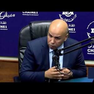 Preview image for the video "ضيف الصباح I نائب المدير للبورصة الجزائرية للمناولة والشراكة السيد دميش محمد".