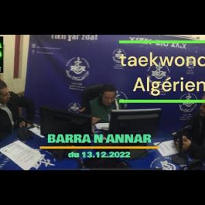Preview image for the video "(extrait) Emission BARRA N ANNAR  du 13.12.2022.  taekwondo Algérien "taekwondo Algérien"".