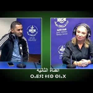 Preview image for the video "Mme Chahira Guerouabi Présidentede l'association El Hachemi Guerouabi,Mr Saraoui Hacene SGde l'asso".