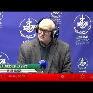 Preview image for the video "fatawas du 26 03 2026 par cheikh Bouizeri said".