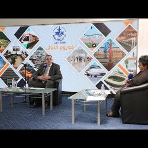 Preview image for the video "يستضيف فوروم الأولى  السيد محمد شرف الدين بوضياف".