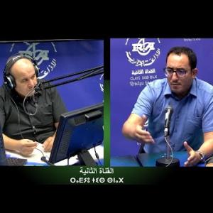 Preview image for the video "ⵜⴰⴷⴰⵎⵙⴰ.01.10.2025 TADAMSA.".