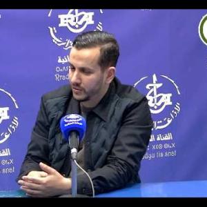 Preview image for the video "TANALT 14.04.2026 ⵜⴰⵏⴰⵍⵜ:Anis ben tayeb fondateur du projet "Un jeune, une idée" (شاب، فكرة).".